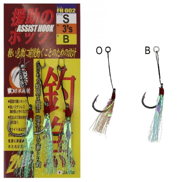 Assist Hook Fh 002 S Jig İğne Ve Shore İğne Renk:B