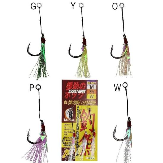 Assist Hook Fh 002 M Jig İğne Ve Shore İğne Renk:O