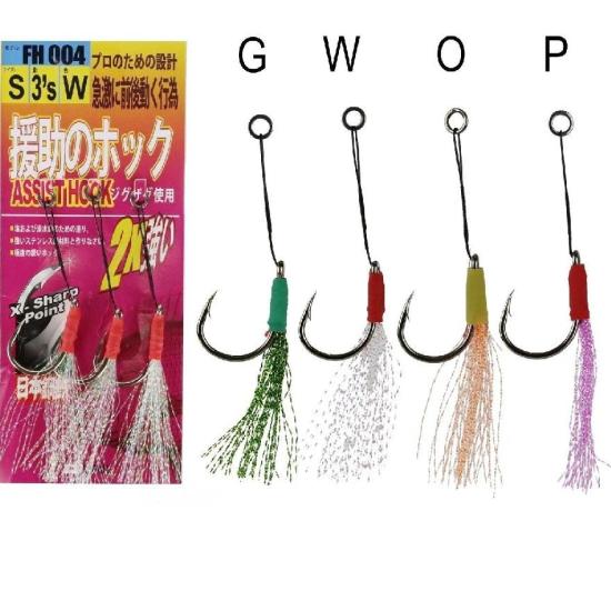 Assist Hook Fh 004 Jig İğne Ve Shore İğne Renk:G